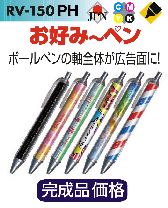 アソートak【シルバー24】ボールペン24本セット　トップにジュエル付☆